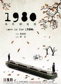 妇女战争：奉天洞之血
